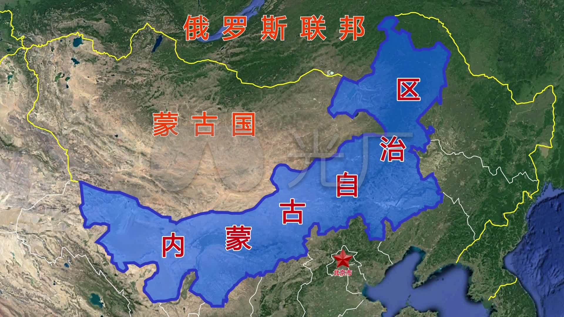 内蒙古自治区内蒙古地图区位图内蒙古卫星图_1920x