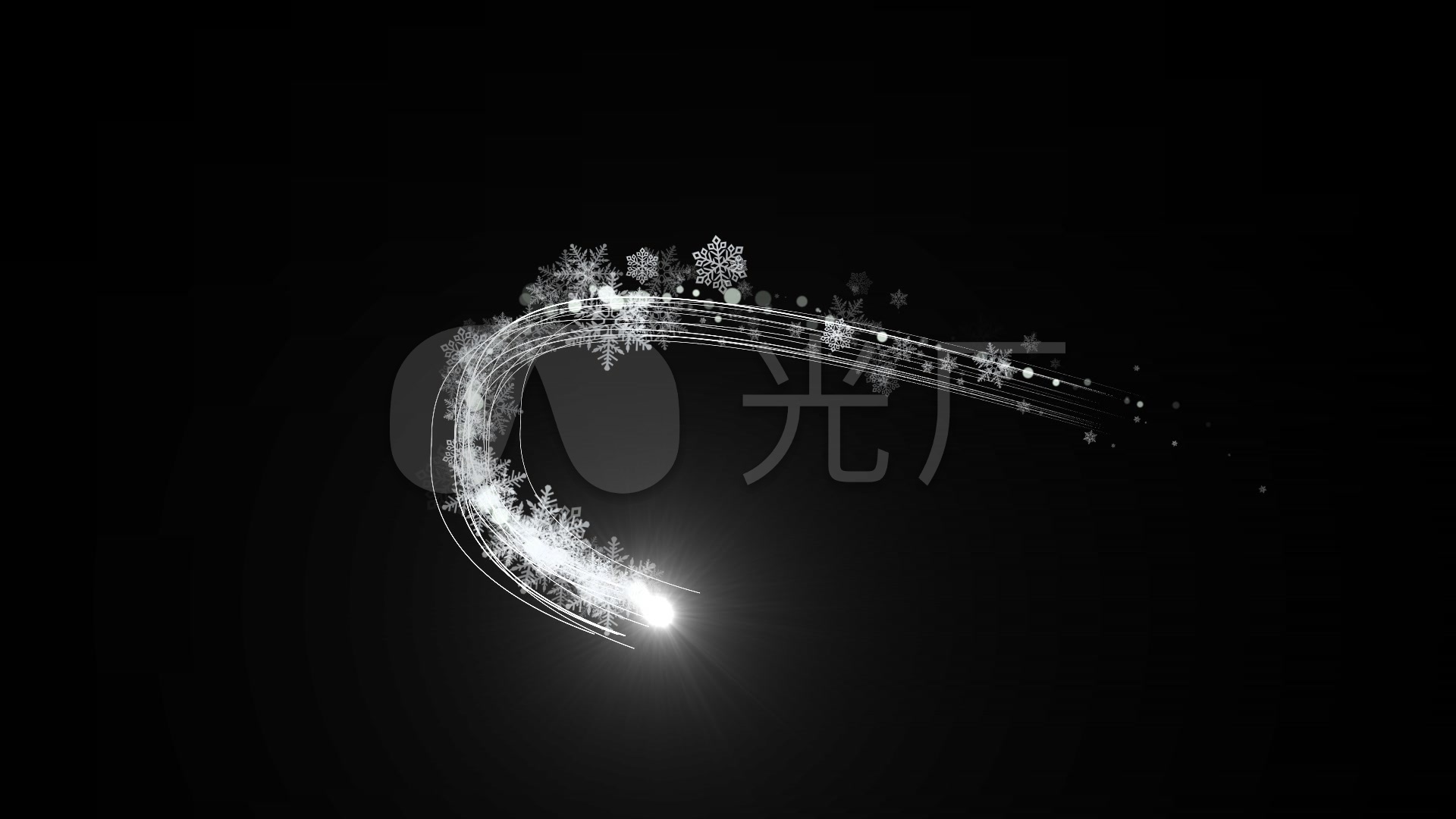 雪花流光alpha透明通道