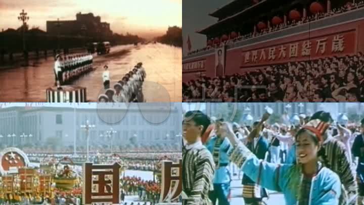 1959年国庆十周年
