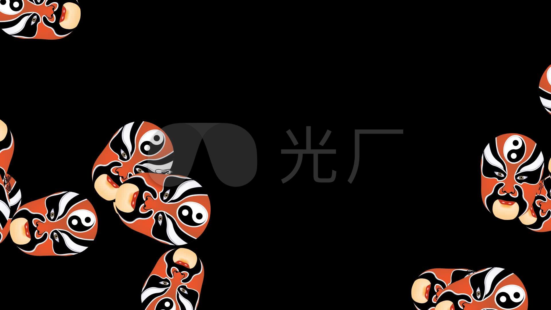 京剧脸谱戏曲戏剧_1920x1080_高清视频素材下载(编号:3039776)_影视