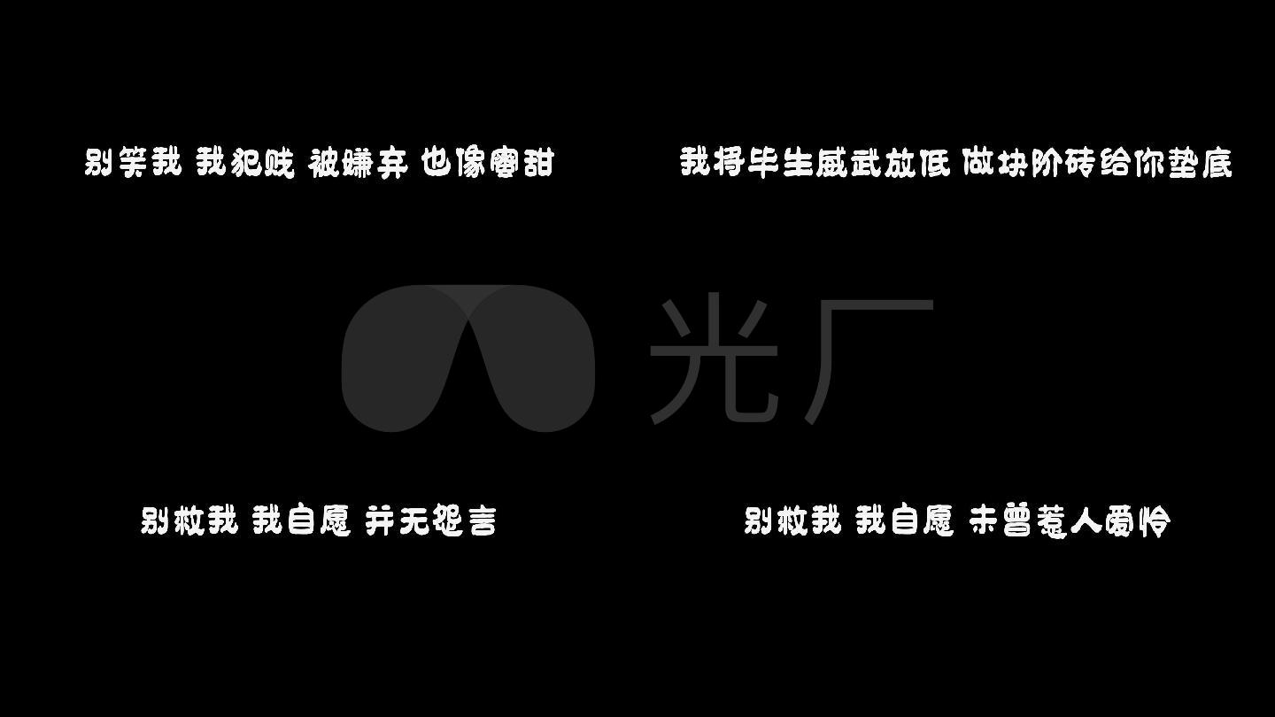 犯贱歌曲合成陈小春 【声明】vj师网所有原创作品(含预览图)均受著作