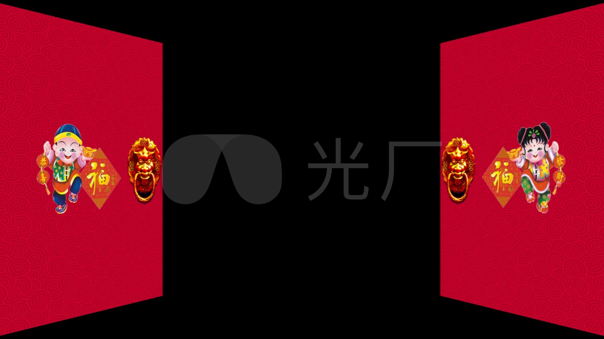 喜庆福娃送福大门开启