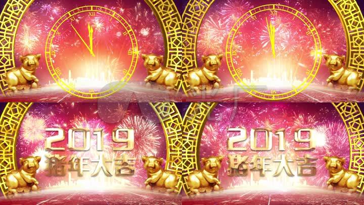 2019猪年春晚倒计时led视频