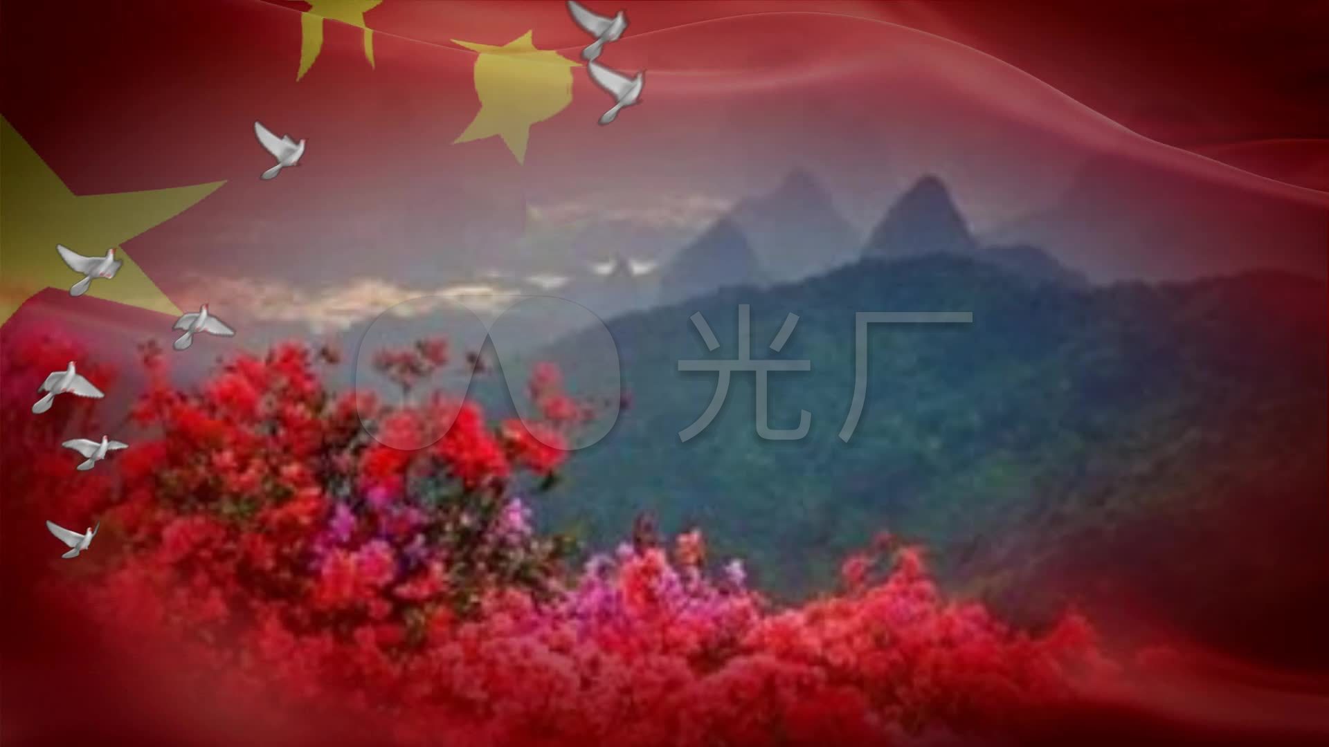 井冈山上太阳红黑鸭子歌曲舞台背景_1920x1080_高清