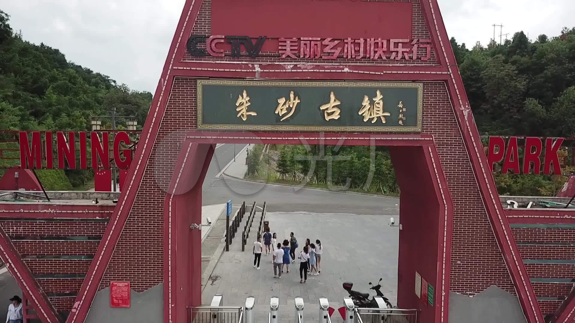 铜仁万山红色旅游胜地朱砂古镇