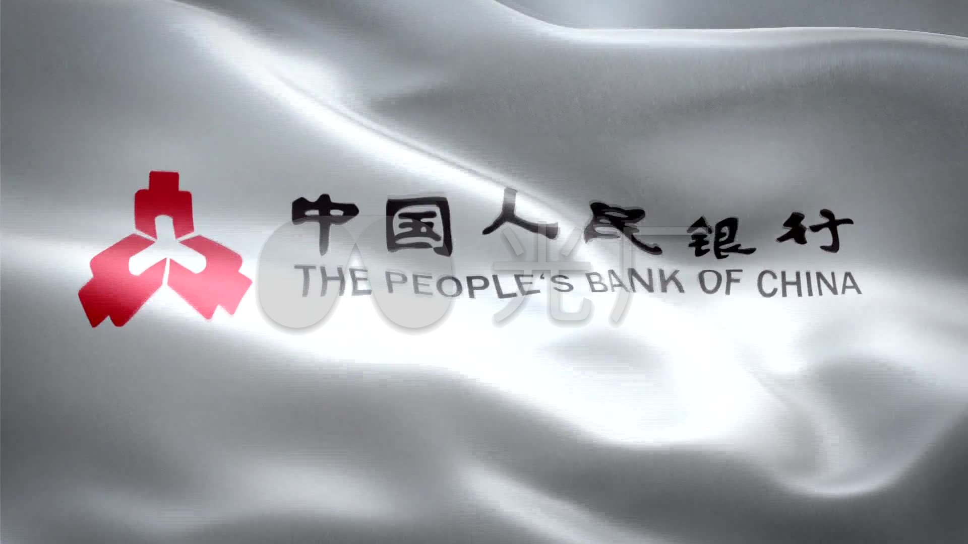 央行人行中国人民银行人民银行金融旗帜_1920x1080
