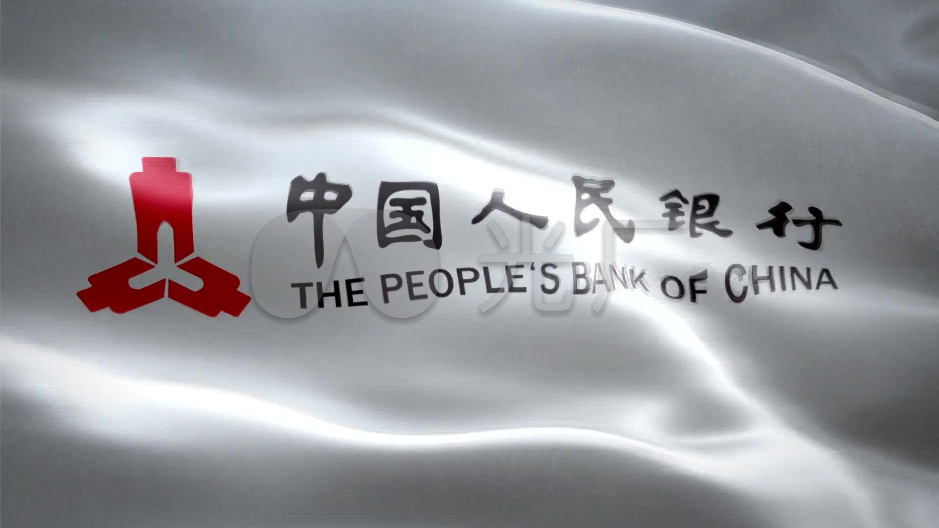 央行人行中国人民银行人民银行金融旗帜_1920x1080_高清视频素材下载