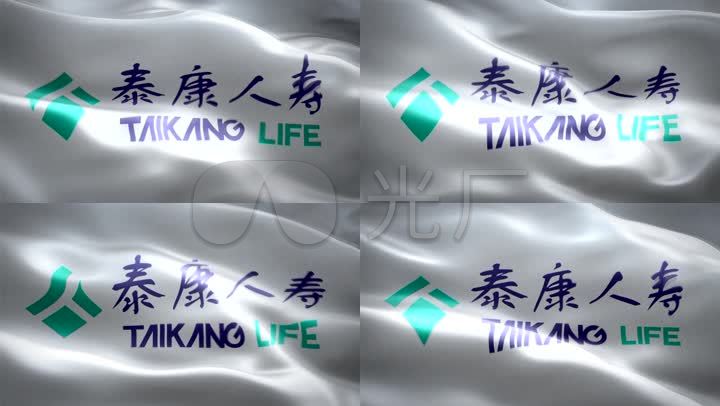泰康人寿泰康保险泰康旗帜