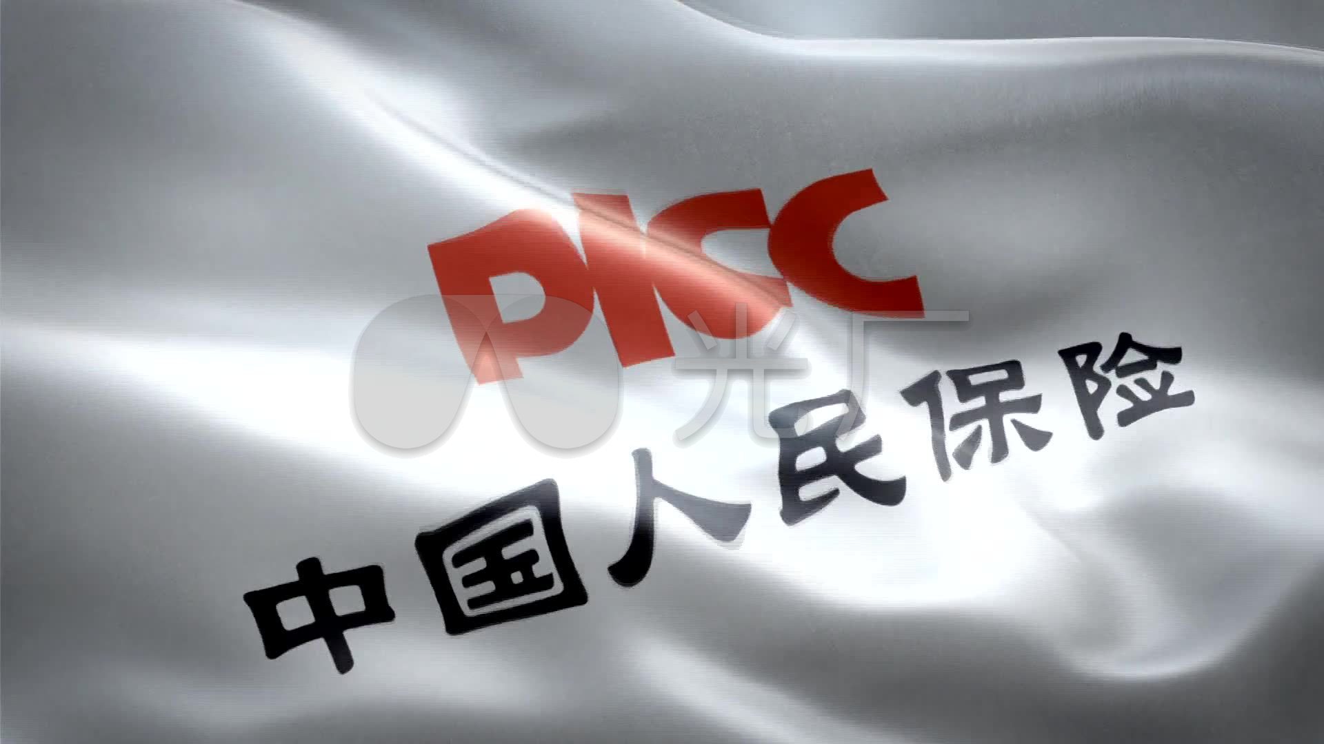 人民保险中国人保人保picc保险旗帜1