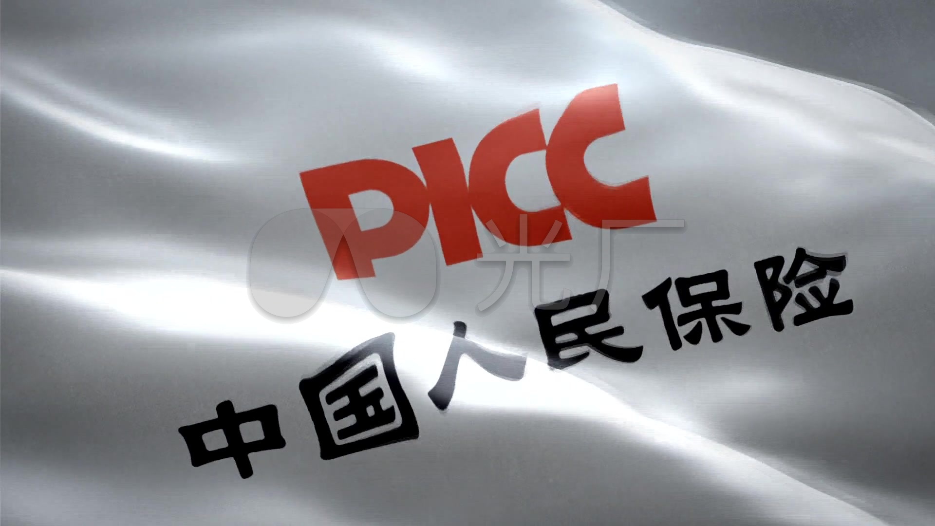 人民保险中国人保人保picc保险旗帜1