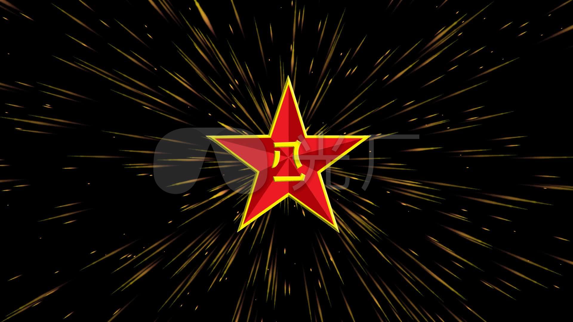 八一军徽放光芒alpha透明通道_1920x1080_高清视频(:)