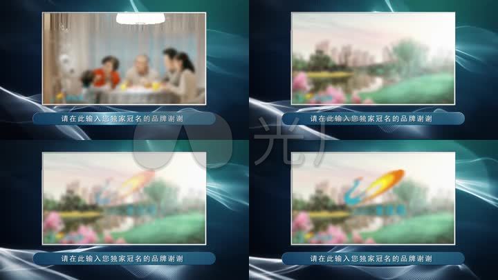 画中画ae模板