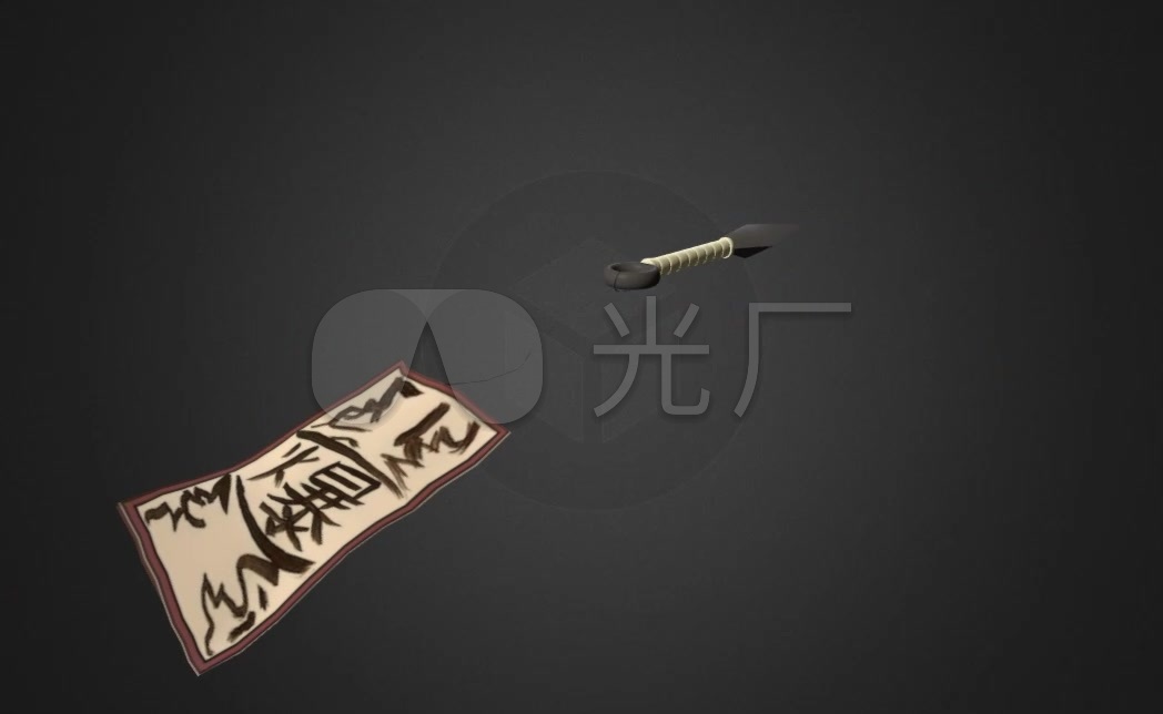 火影苦无起爆符