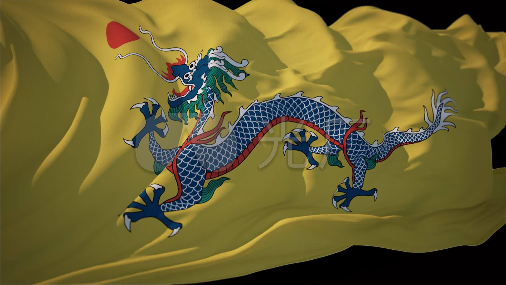 清朝国旗黄龙旗龙旗满清清政府旗帜带通道