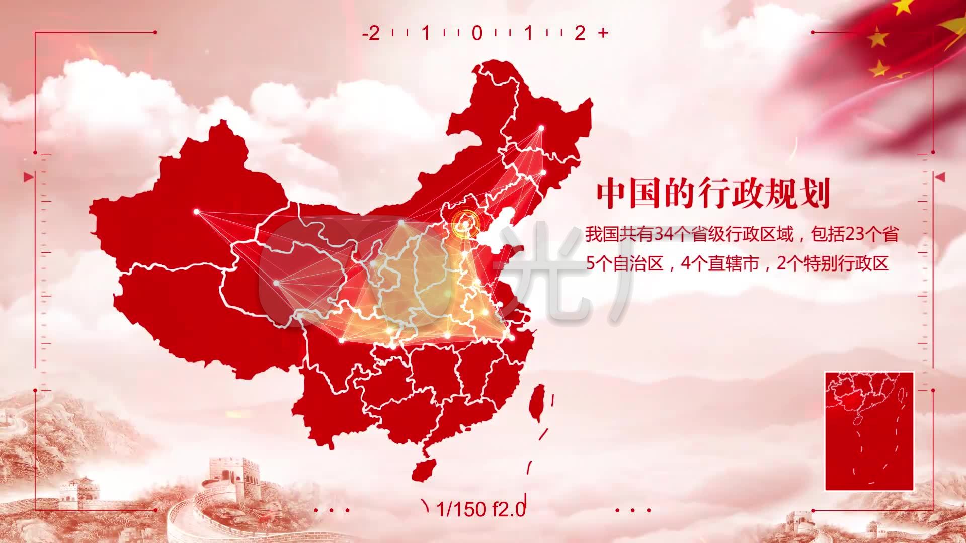 【原创】红色地图点线链接02_ae模板下载(编号:)_ae