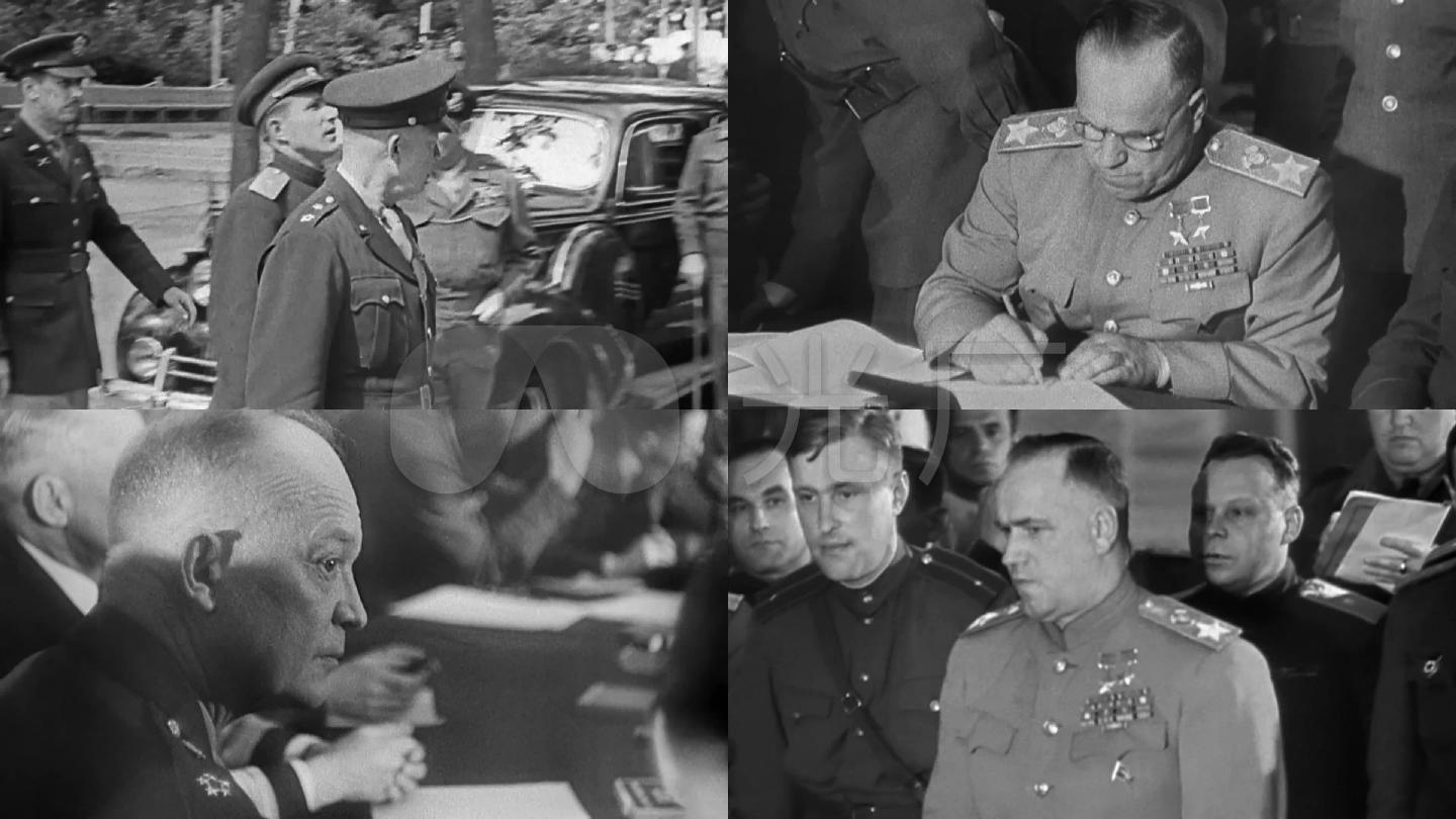 1945年5月8日德国投降仪式