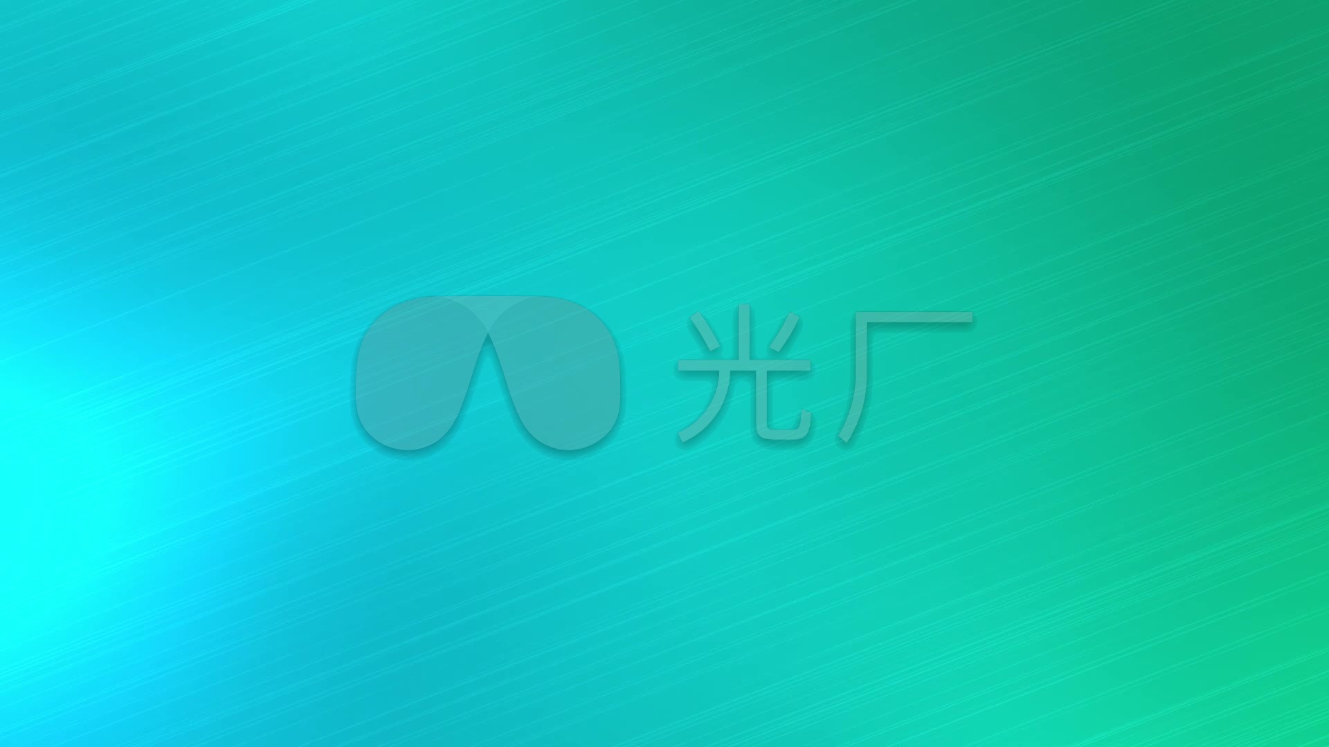 纯背景1920x1080,1920x1080超高清背景图 唯美渐变背景_1920x1080_高清视频素材下载(编号:)
