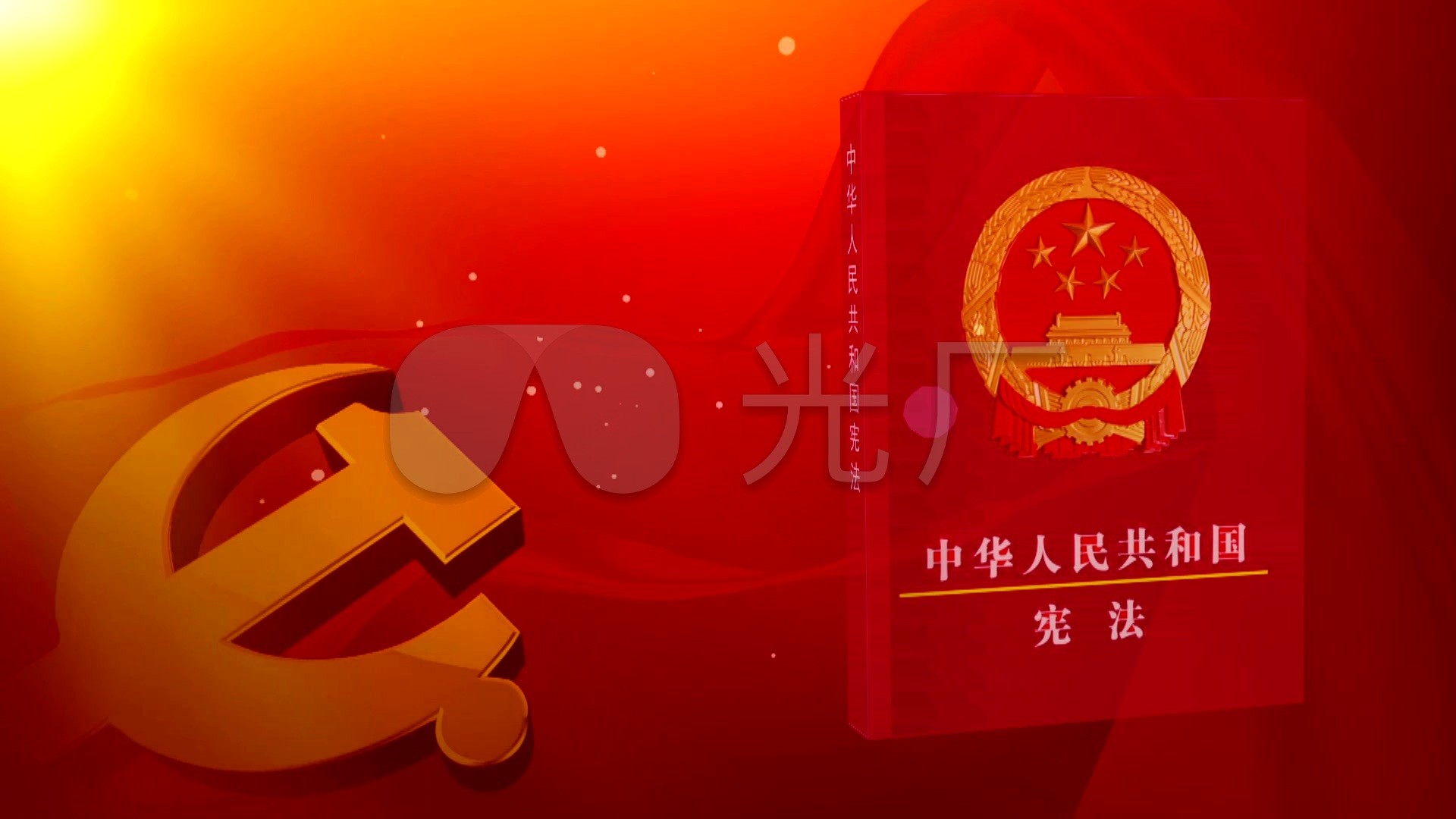 宪法背景_视频素材包下载(编号:3062563)_舞台背景_vj