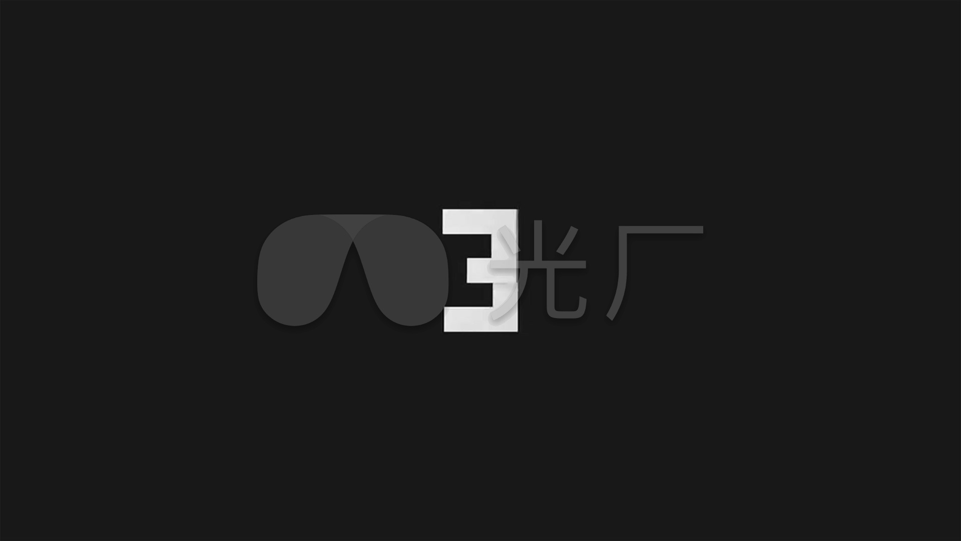 简约倒计时黑白倒计时方形倒计时倒计