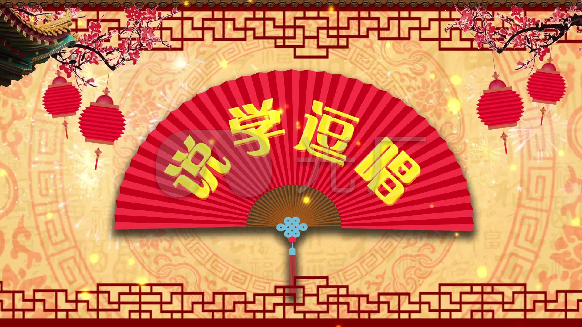 春晚相声表演节目演出背景视频_1920x1080_高清视频素材下载(编号