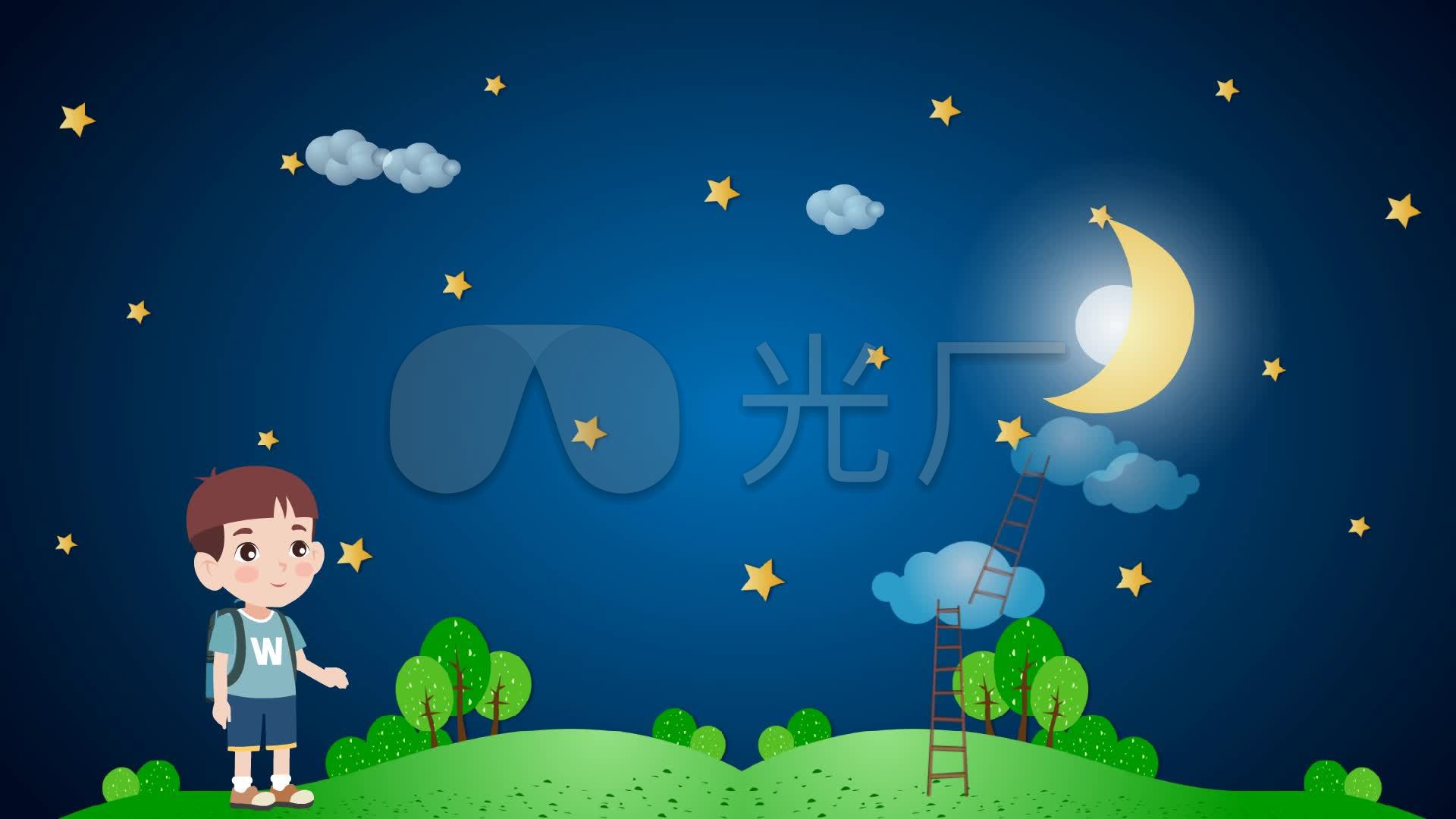 少儿星星月亮白天黑夜动画场景背景_1920x1080_高清