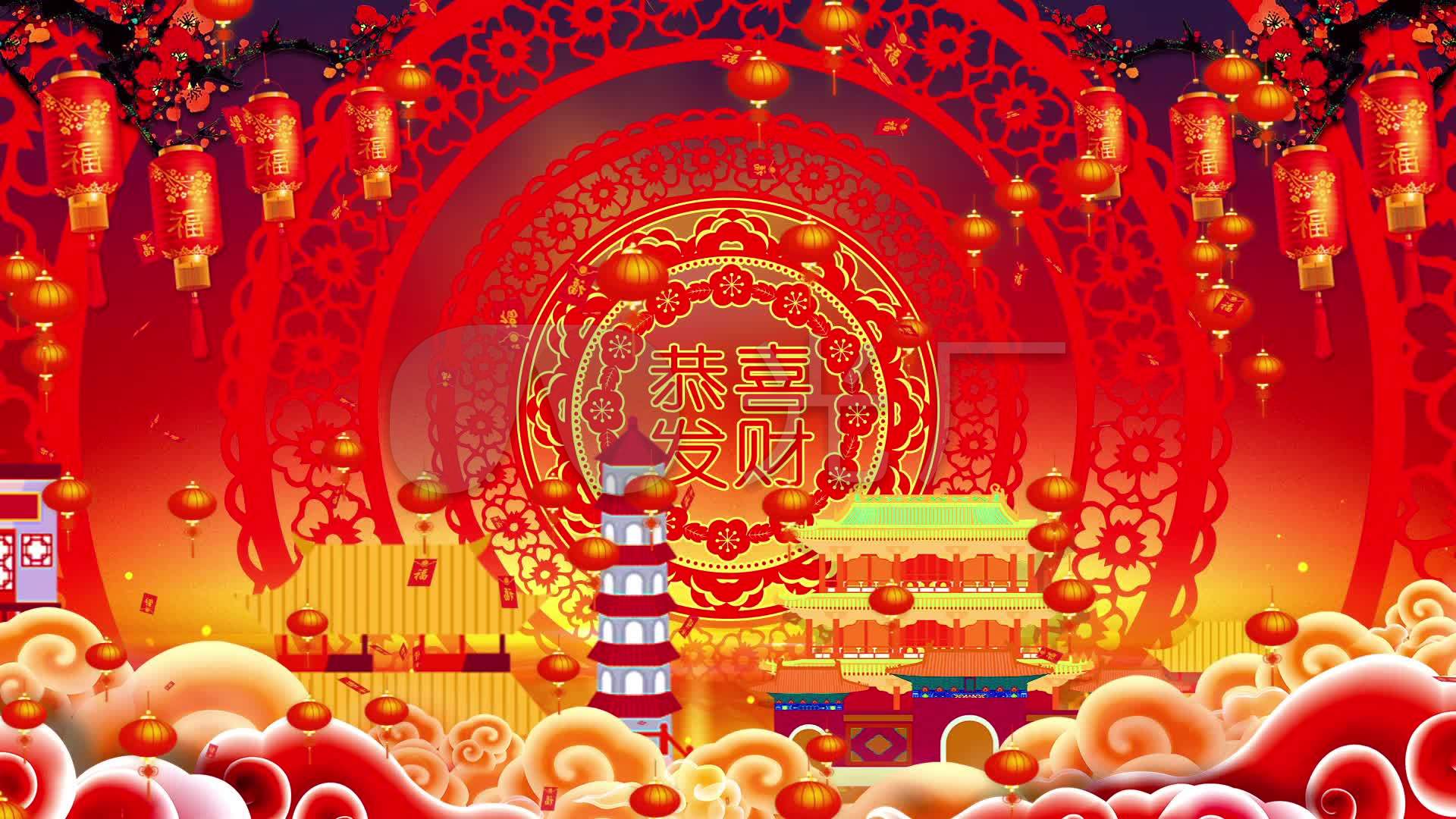 恭喜发财配乐成品新年元旦晚会歌曲背景