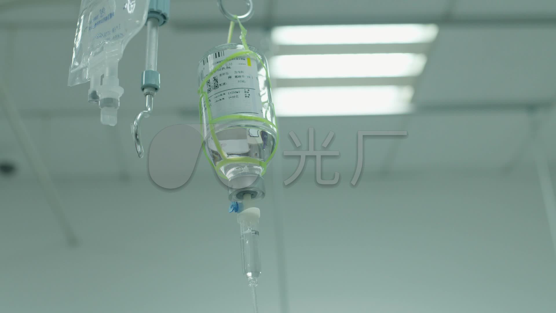 急救输液点滴