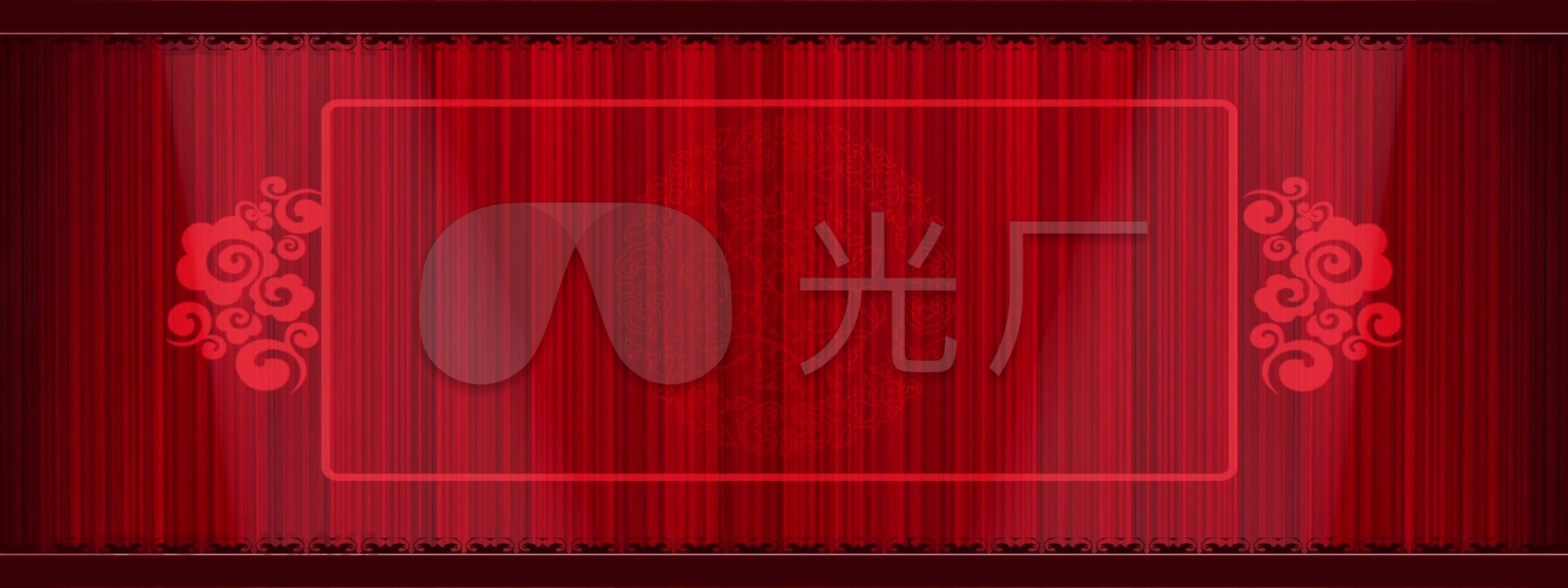 喜庆红幕小品快板相声背景板可上字_1920x720_高清(:)