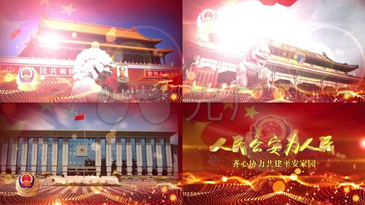 利剑行动利剑出击扫黑除恶重拳出击扫黑除恶科技公安科技警察强警