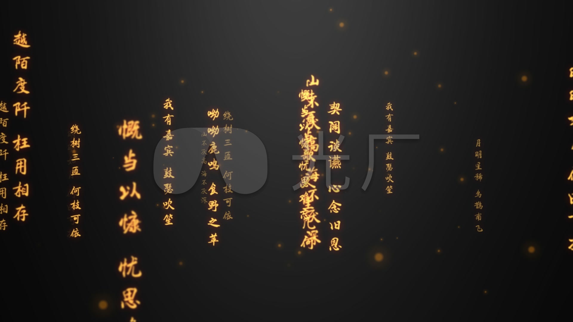 1920x1080壁纸文字,1920x1080壁纸简约 短歌行-文字冲屏-带透明通道_1920x1080_高清视频素材