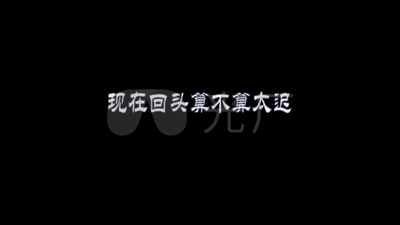 冷漠-伤心城市(超伤感曲)_1280x720_高清视频素材下载