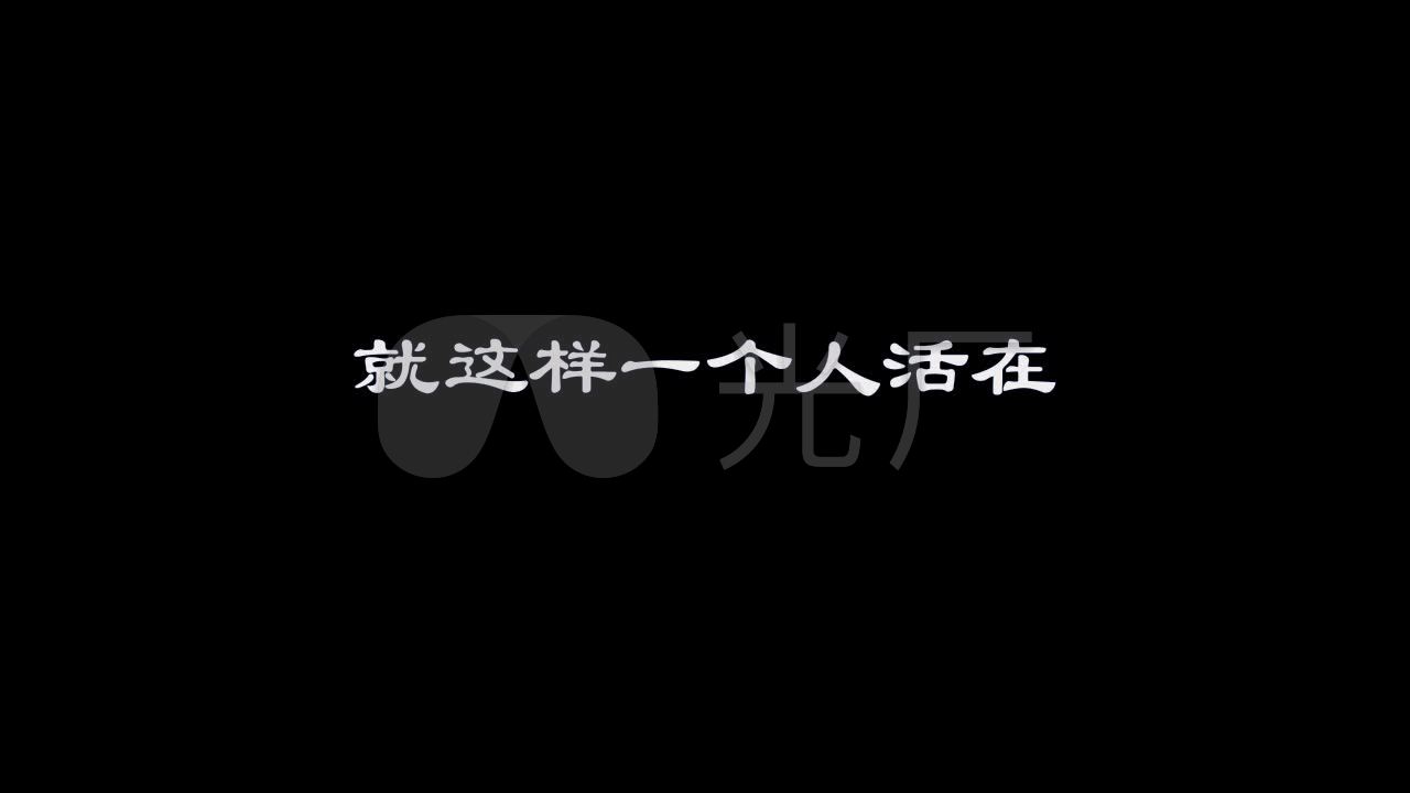 loveisover图片,loveislove图片 李健-loveisover(live_1280x720_高清视频素材下载(:)