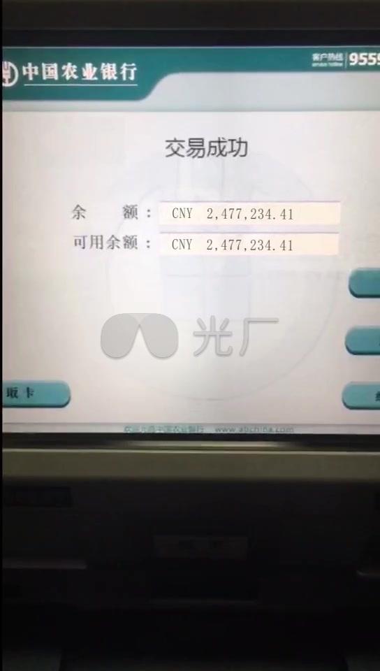 ae模板atm取款机取款装逼_1下载(编号:3085358)_ae_vj