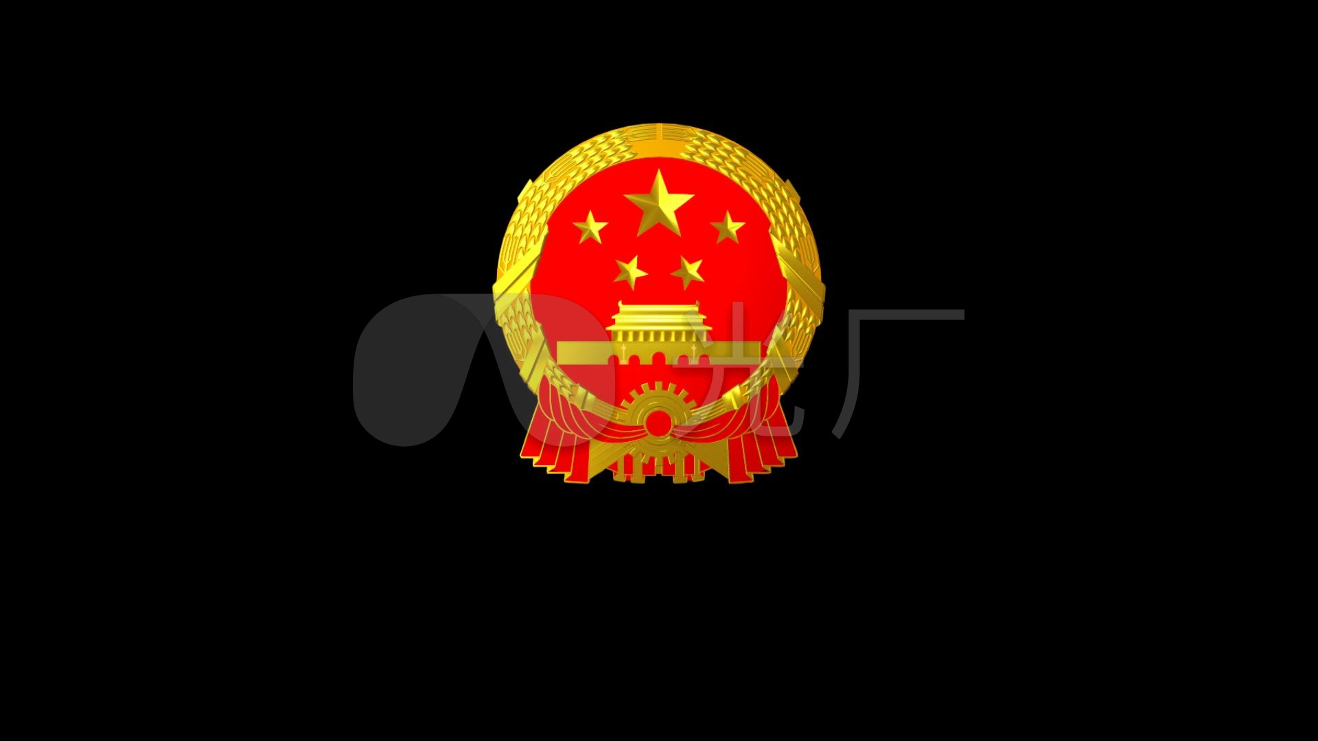 国徽-1
