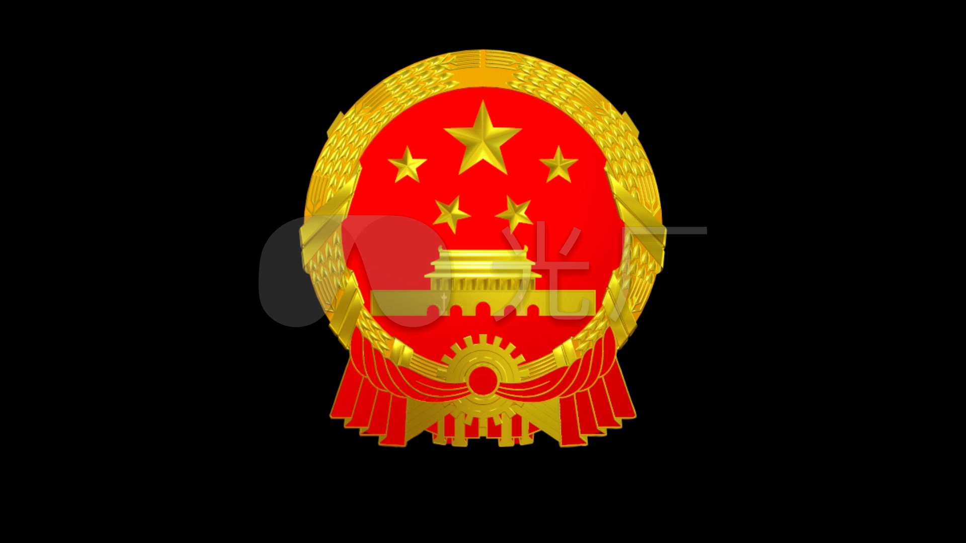 国徽-1
