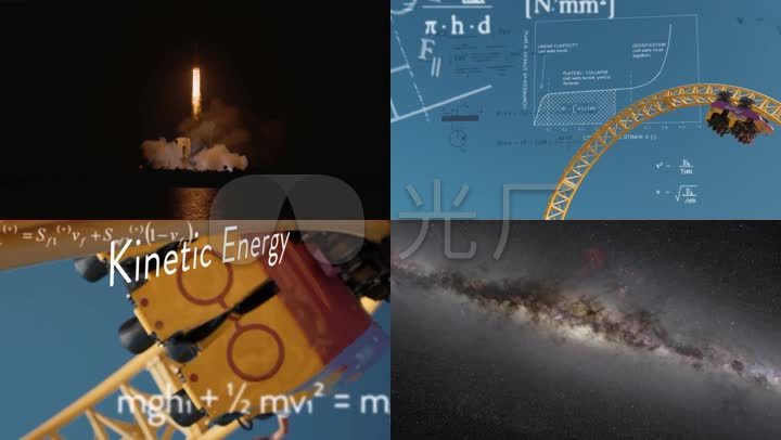 火箭升空数学计算