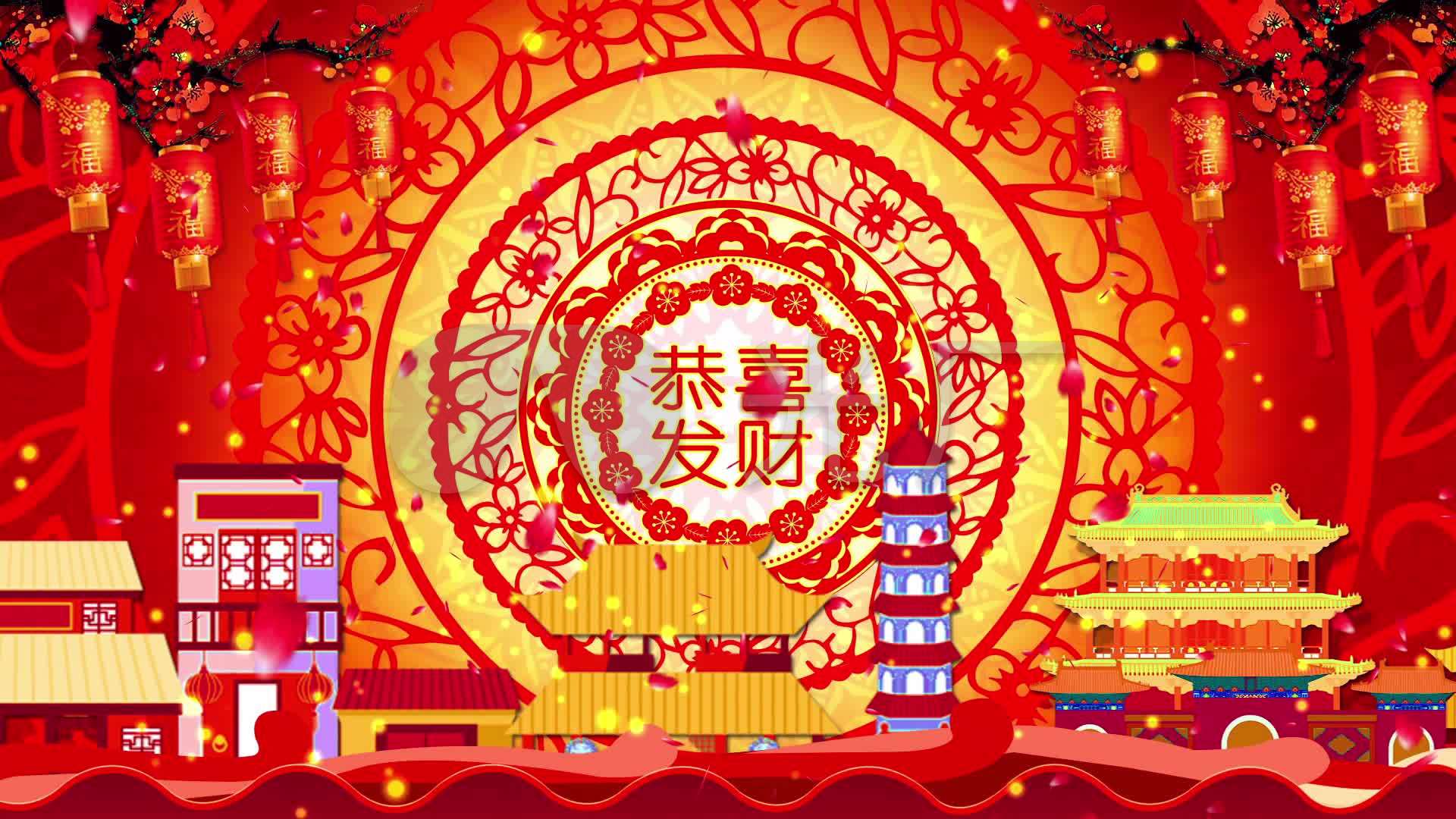 恭喜发财喜庆红色新年剪纸歌曲配乐背景