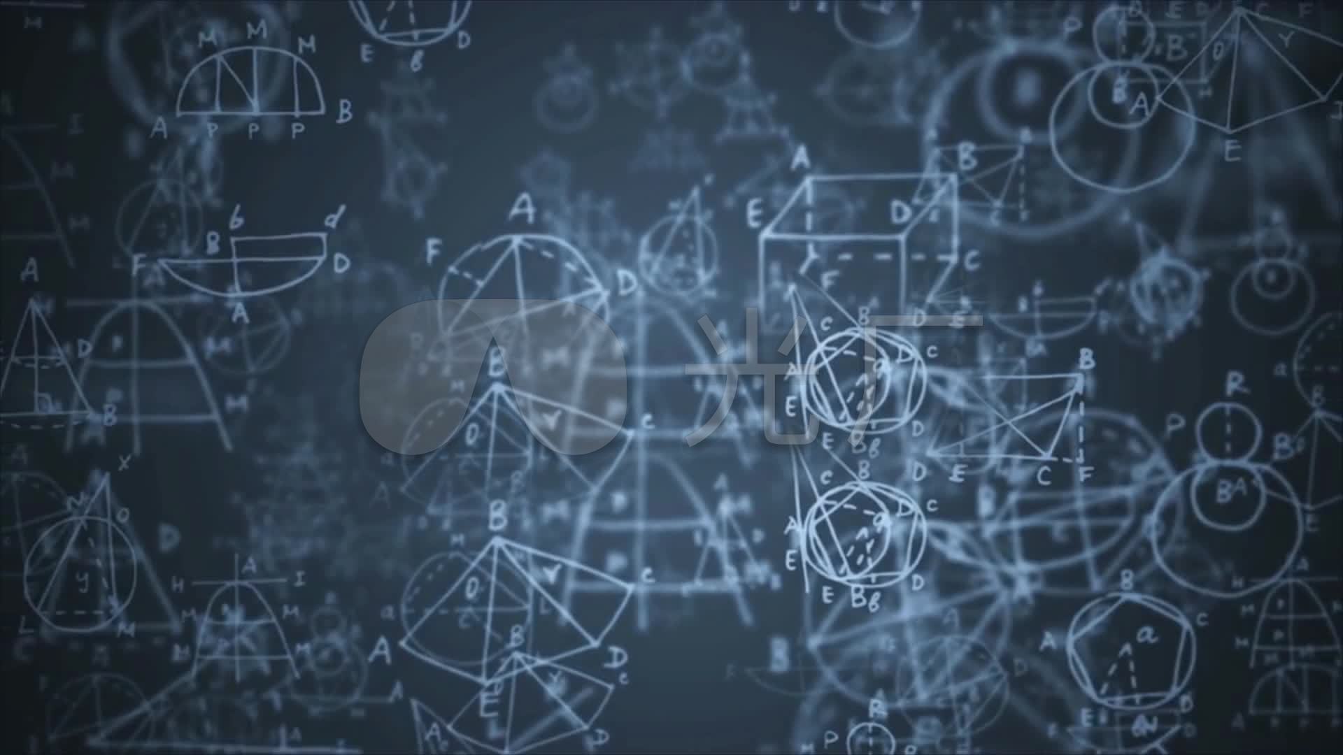 数学几何函数公式运算老师教学动态背景