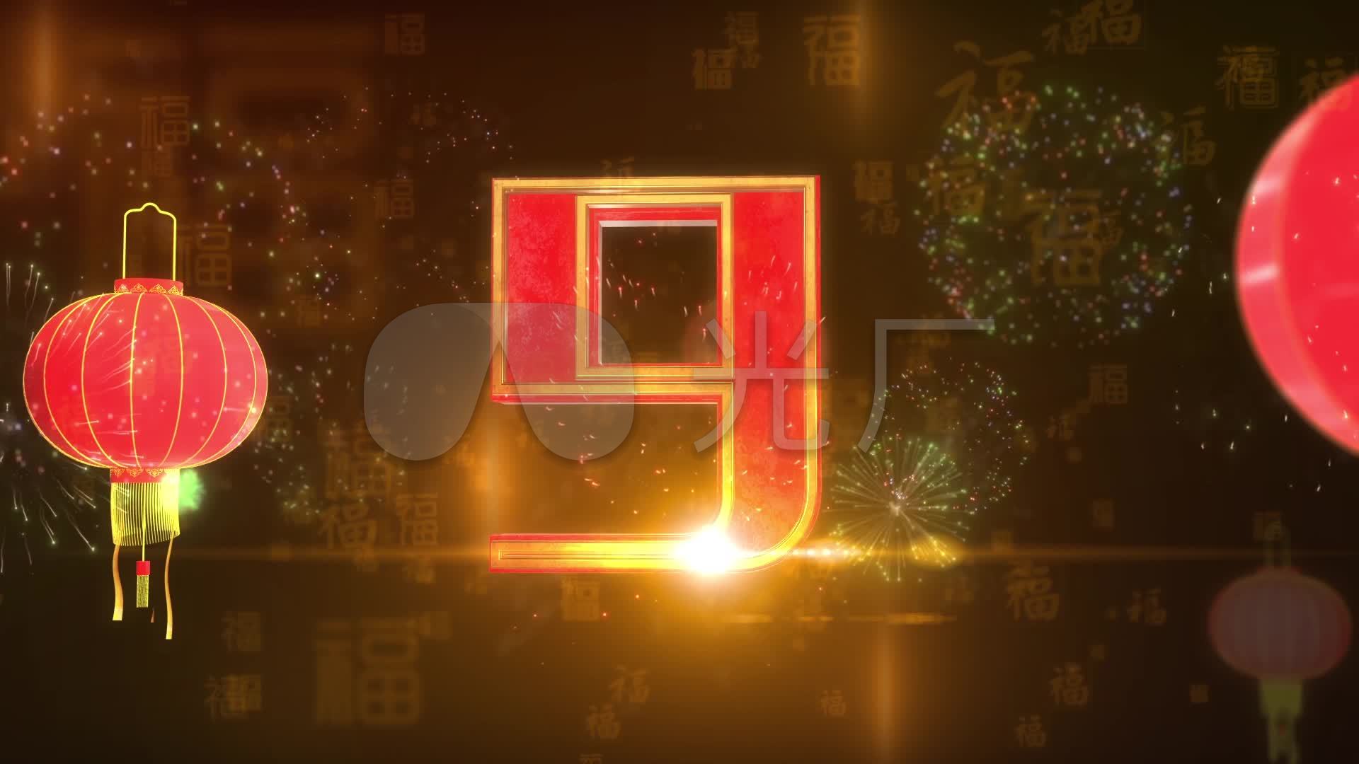 2019猪年春晚倒计时春节新年晚会倒计时