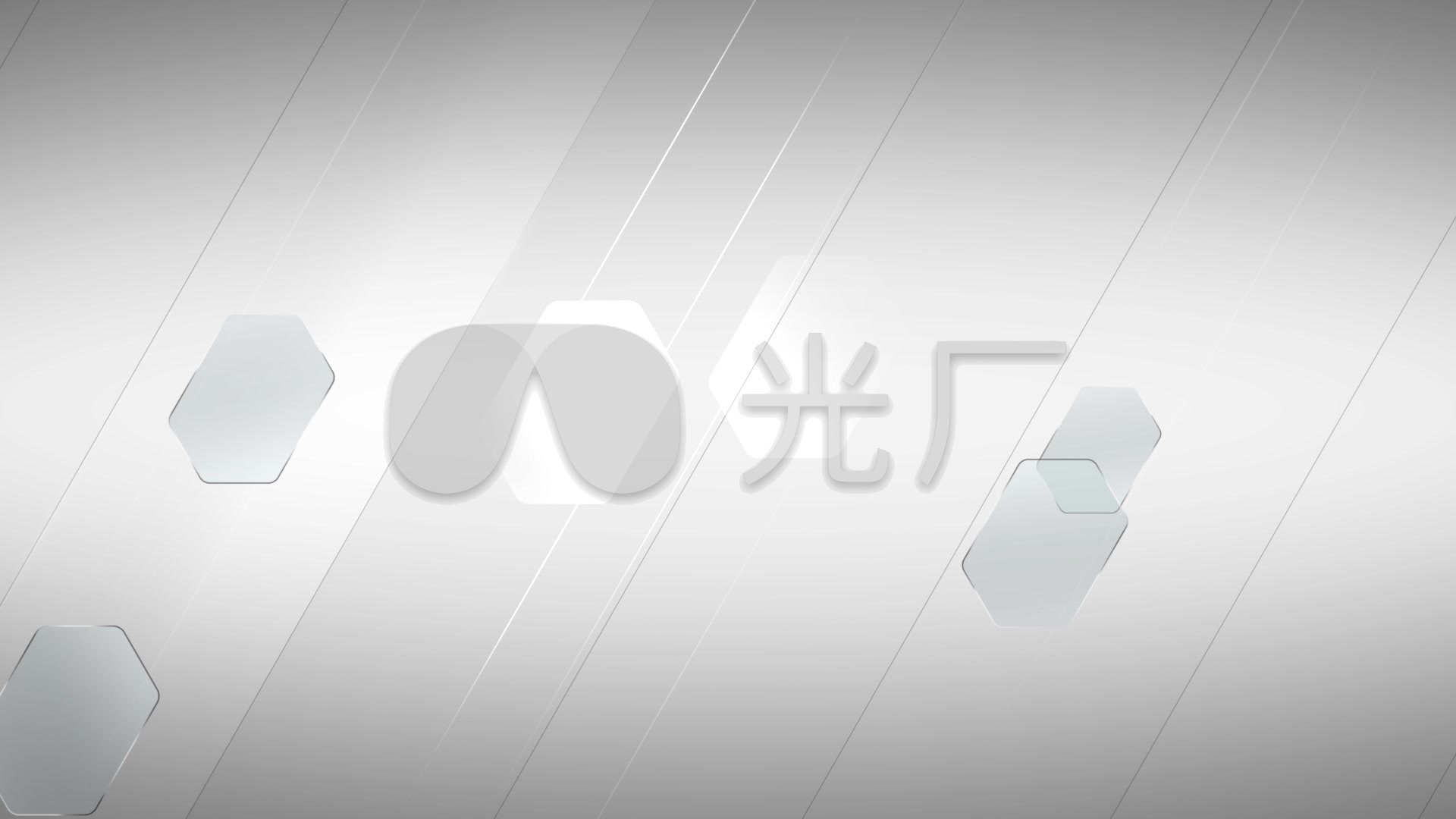 白色科技玻璃质感高端背景_1920x1080_高清视频素材
