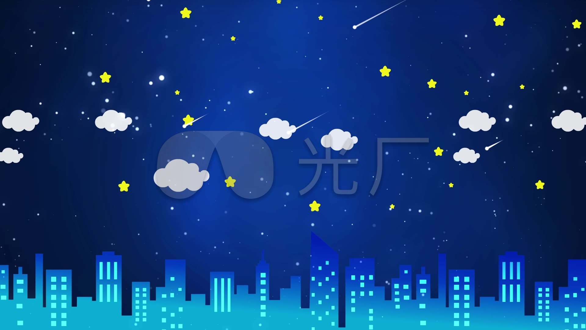 唯美卡通城市星空流星雨背景循环