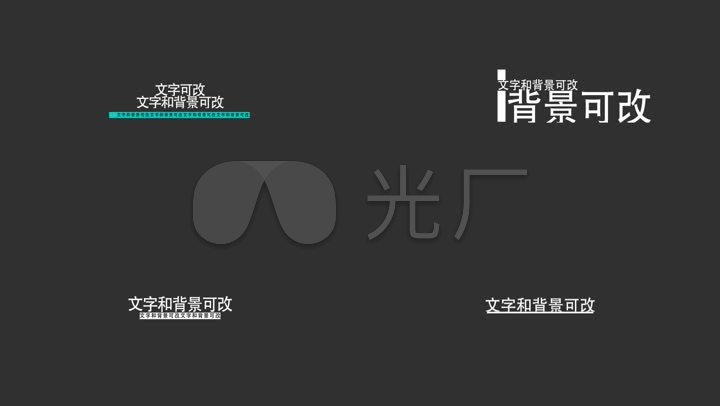 创意标题字幕文字排版动画视频ae模板