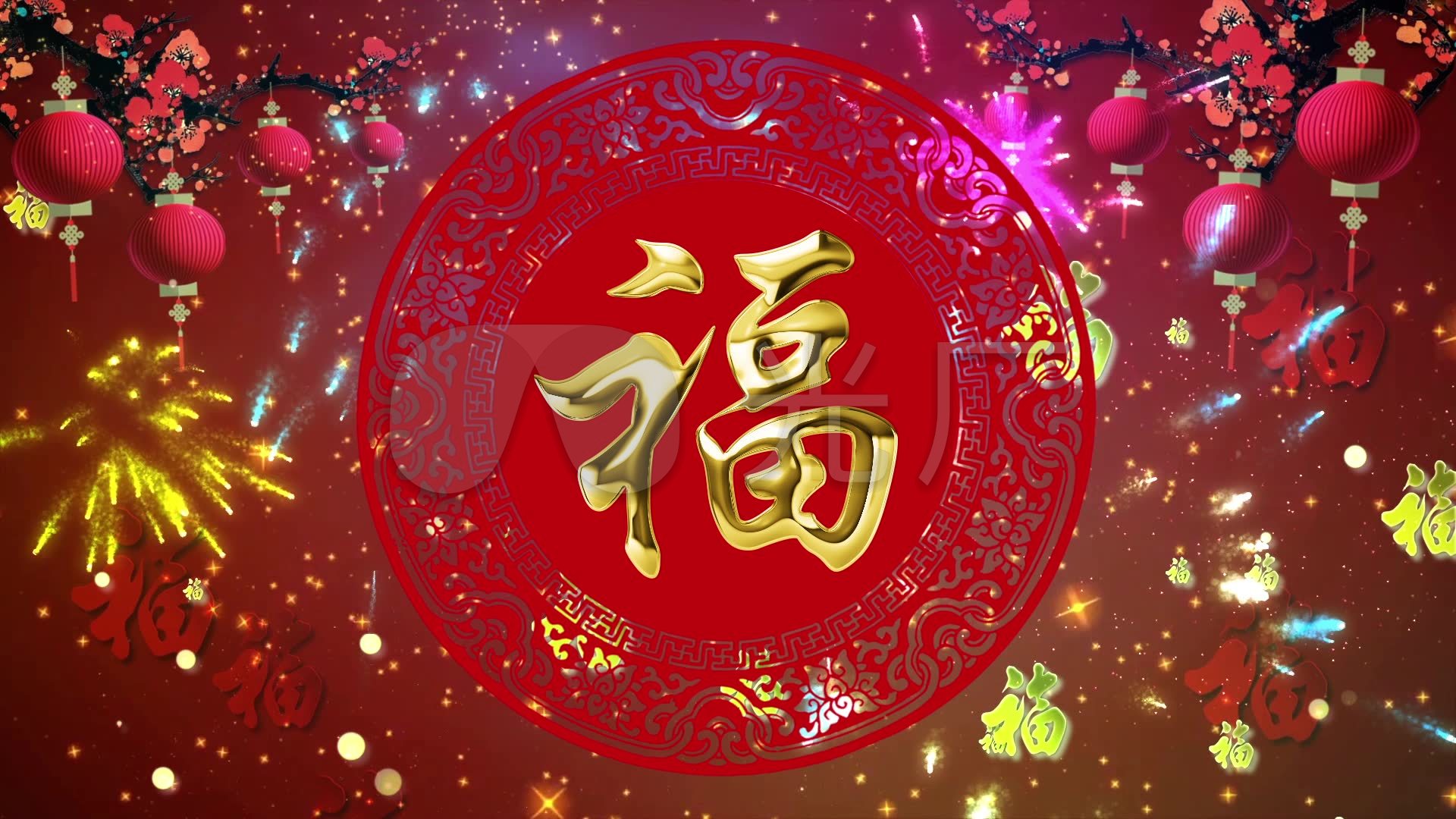 新春福字喜庆led背景