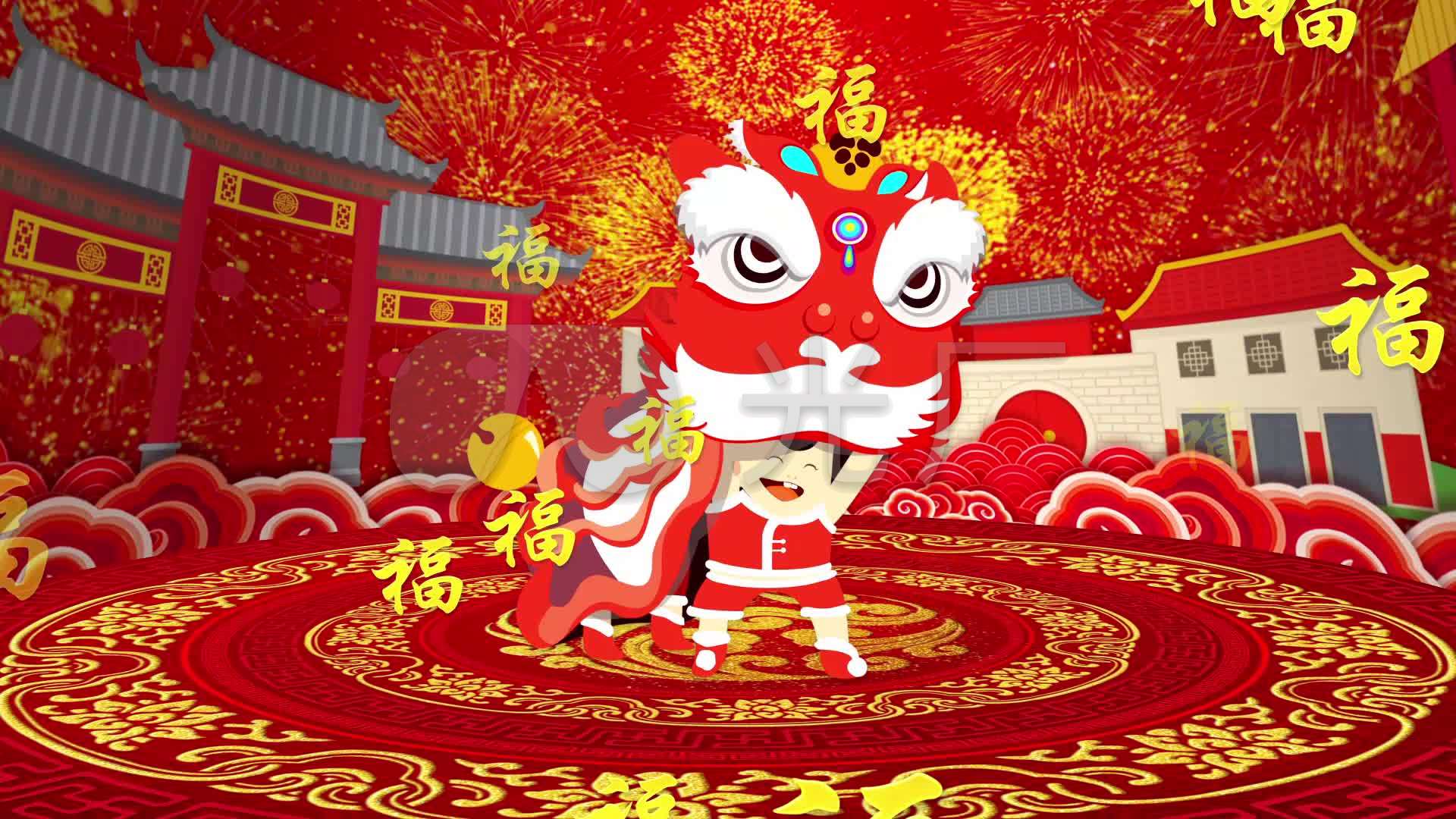 好运来歌曲配乐晚会led背景