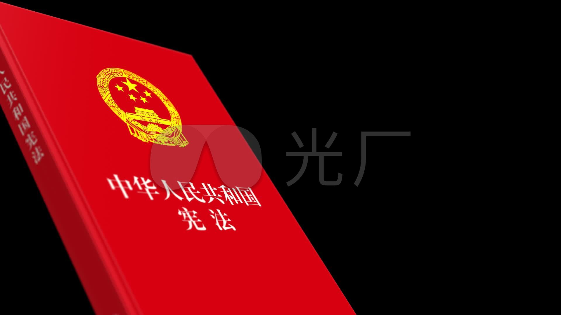 宪法5_1920x1080_高清视频素材下载(编号:3116339)_影视包装_vj师网