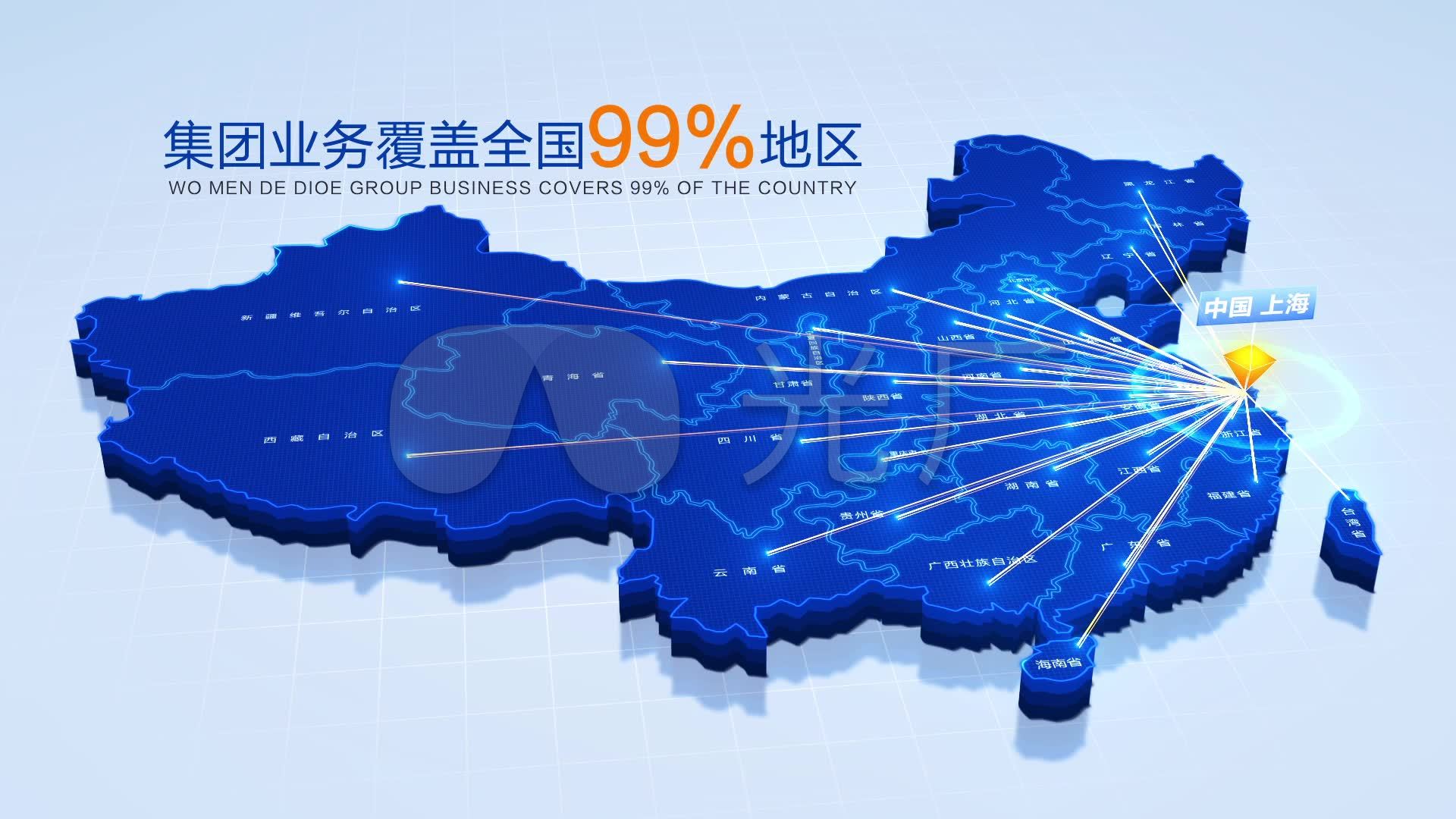 科技立体中国地图辐射全国ae模版-1_ae模板下载(编号:3117651)_ae模板