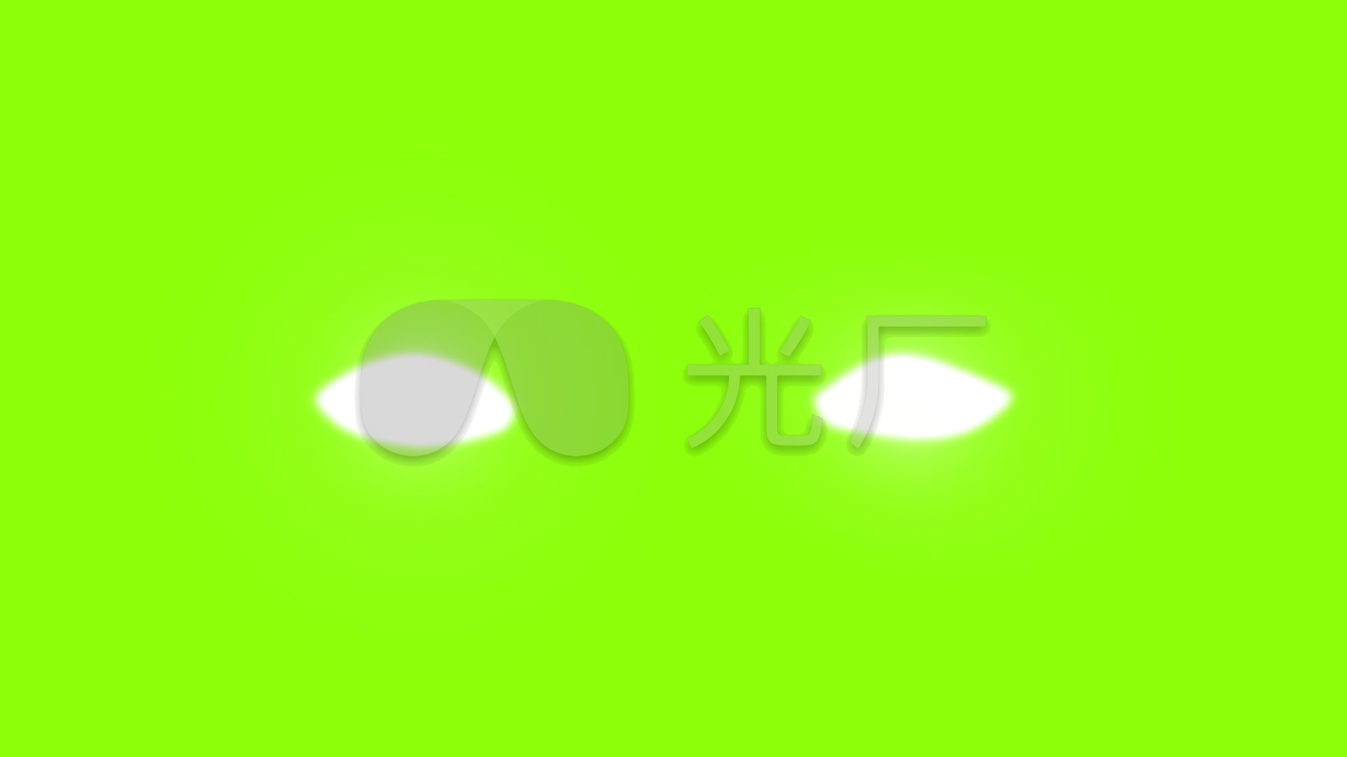 发光的眼睛特效素材_1920x1080_高清视频素材下载(:)