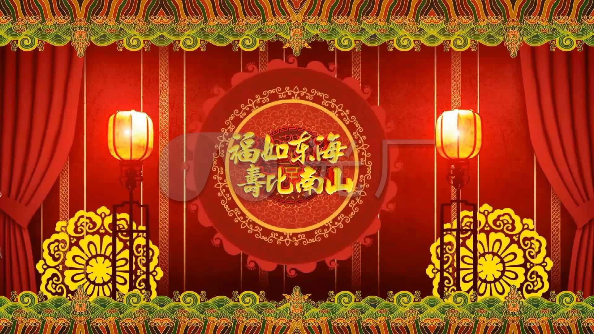 寿宴福如东海寿比南山