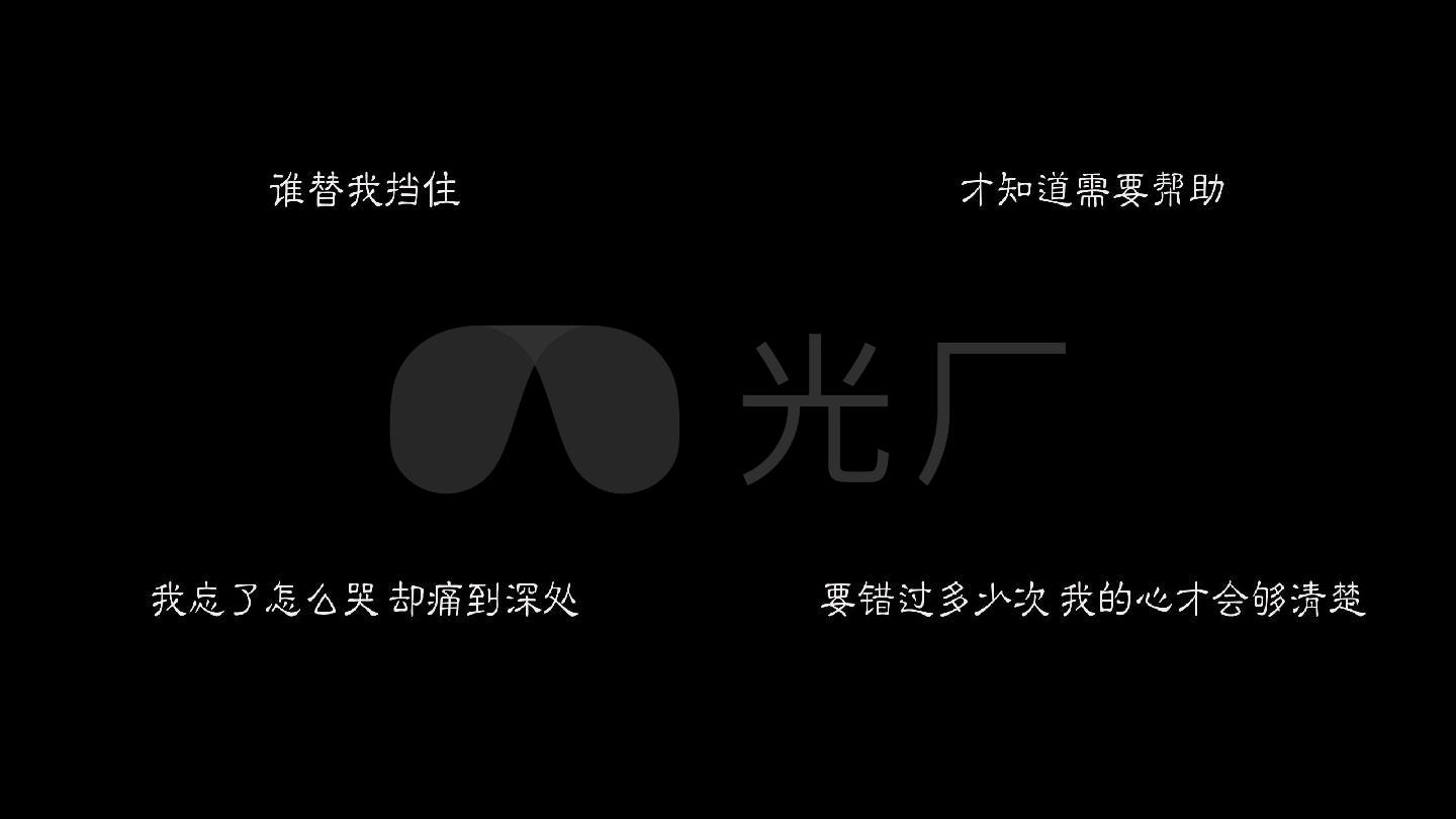 王杰心痛歌词_王杰 心醉歌词_王杰歌词网名