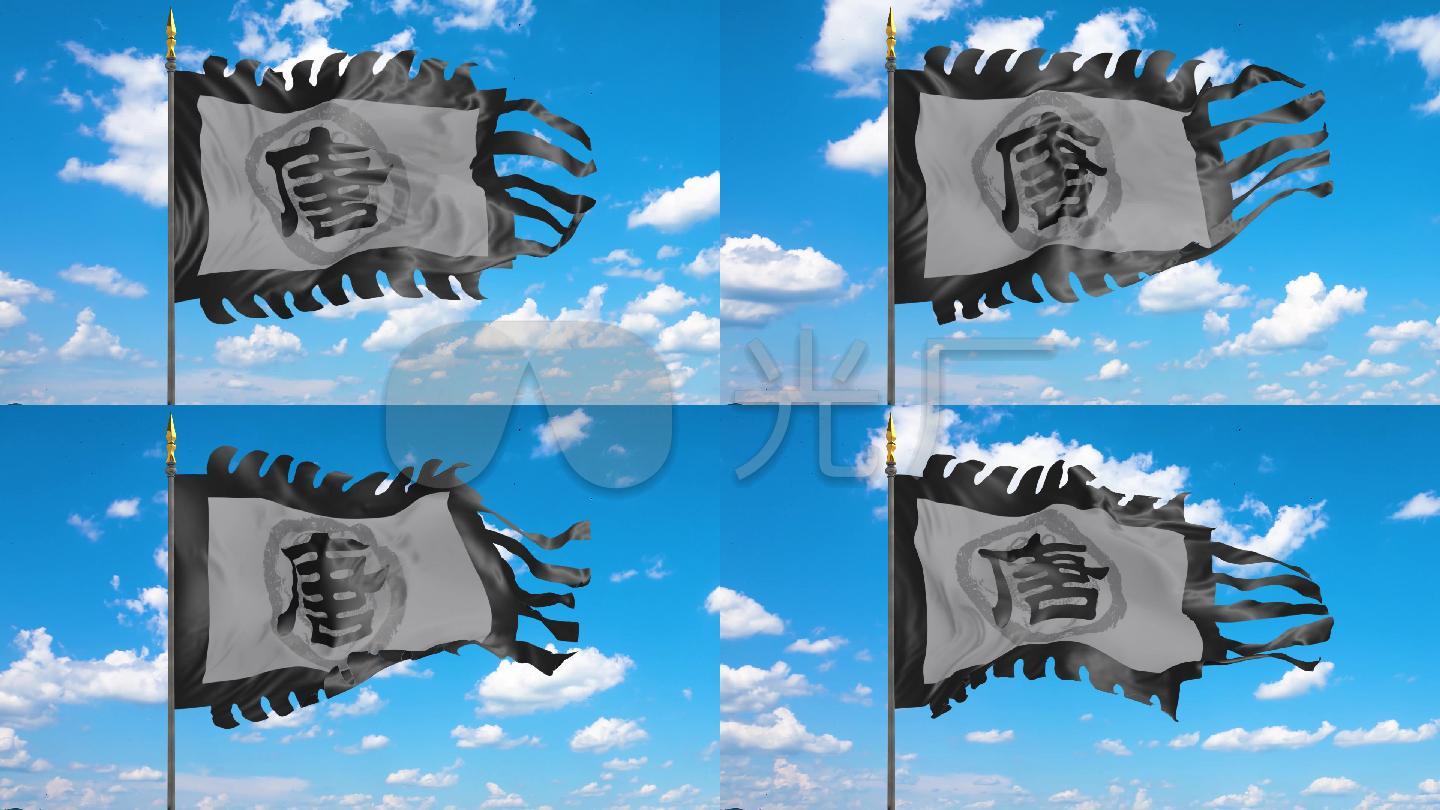 唐朝旗蓝天版